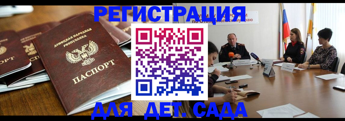 пропишу в квартире в Лакинске